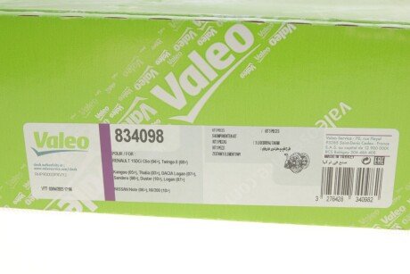 Комплект сцепления в сборе valeo phc 834098