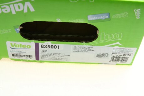 Комплект зчеплення в зборі valeo phc 835001
