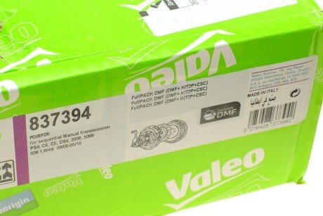 Комплект зчеплення в зборі valeo phc 837394