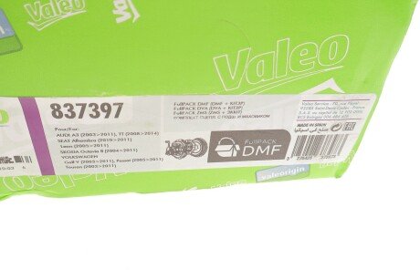 Комплект сцепления в сборе valeo phc 837397