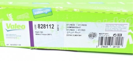 Комплект сцепления в сборе valeo phc 828112