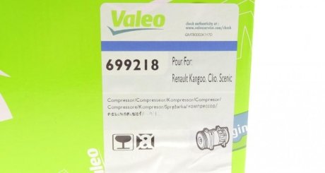 Компрессор кондиционера valeo phc 699218