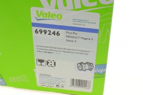 Компрессор кондиционера valeo phc 699246