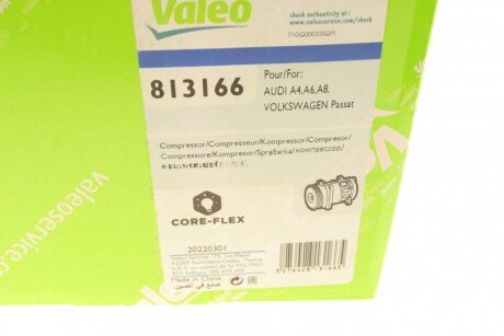 Компрессор кондиционера valeo phc 813166
