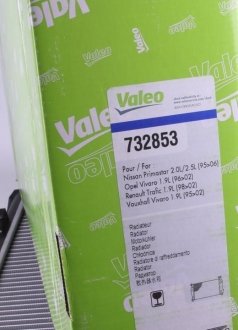 Радиатор охлаждения двигателя valeo phc 732853