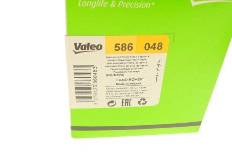 Масляный фильтр valeo phc 586048