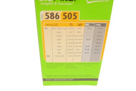 Масляный фильтр valeo phc 586505