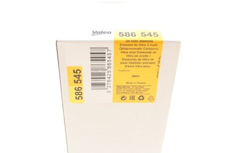 Масляный фильтр valeo phc 586545