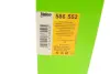 Масляный фильтр valeo phc 586552