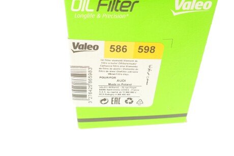 Масляный фильтр valeo phc 586598