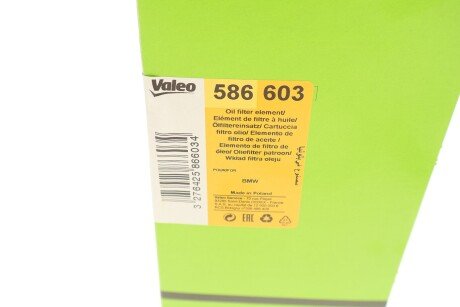 Масляний фільтр valeo phc 586603