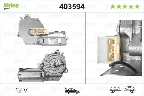 Мотор склоочисника valeo phc 403594 на Фольксваген Транспортер т4