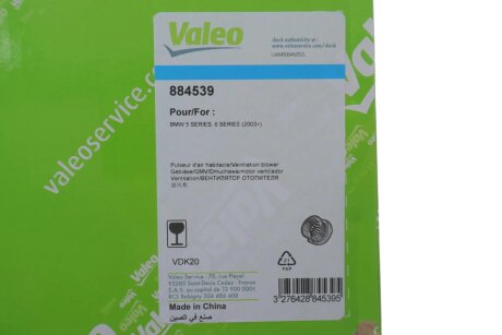 Моторчик (вентилятор) печки valeo phc 884539