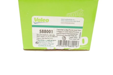 Обгонная муфта генератора valeo phc 588001