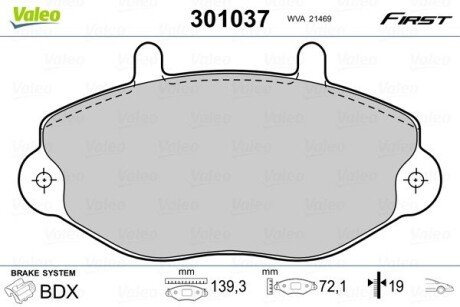 Передние тормозные колодки valeo phc ""301037" на Форд Транзит 4