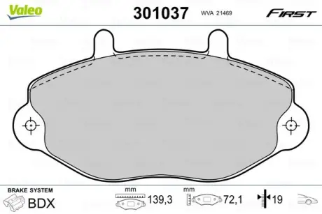 Передні тормозні (гальмівні) колодки valeo phc 301037 Форд Transit