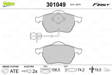 Передні тормозні (гальмівні) колодки Valeo phc 301049