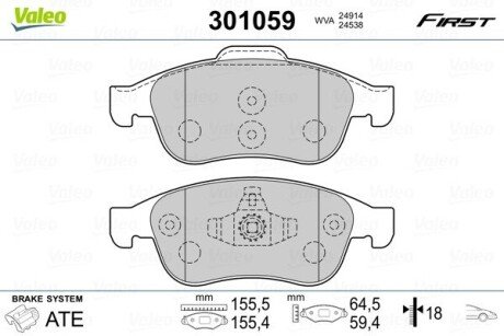 Передние тормозные колодки valeo phc ""301059" на Ниссан Террано 3