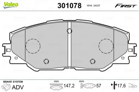 Передние тормозные колодки valeo phc 301078 Тойота Рав-4