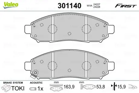 Передние тормозные колодки valeo phc 301140 Ниссан Нп 300