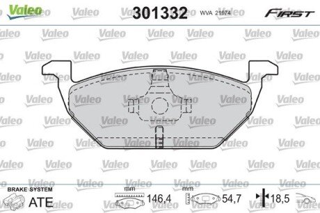 Передні тормозні (гальмівні) колодки valeo phc ""301332" на Сеат Mii