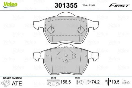 Передние тормозные колодки valeo phc ""301355" на Фольксваген Пассат б5