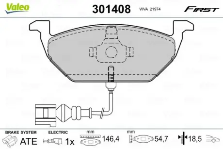 Передні тормозні (гальмівні) колодки valeo phc 301408 Шкода Октавия а5