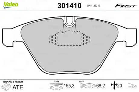 Передні тормозні (гальмівні) колодки valeo phc 301410 Бмв 1 серии