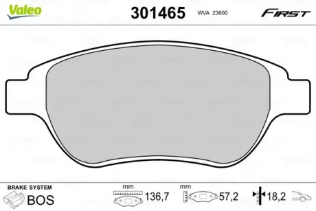 Передние тормозные колодки valeo phc ""301465"