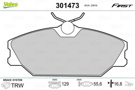 Передние тормозные колодки valeo phc ""301473" на Рено Сафран