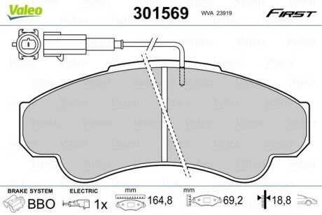 Передние тормозные колодки valeo phc ""301569" на Фиат Дукато 230