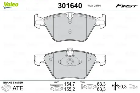 Передні тормозні (гальмівні) колодки valeo phc 301640 Бмв Е90