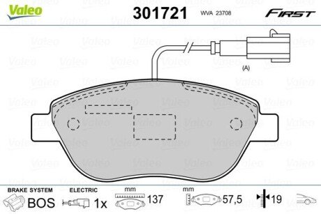 Передние тормозные колодки valeo phc ""301721" на Фиат Браво