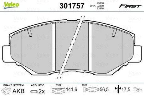 Передние тормозные колодки valeo phc ""301757" на Хонда Цивик