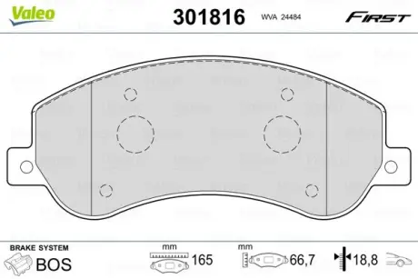 Передні тормозні (гальмівні) колодки valeo phc 301816 Форд Transit