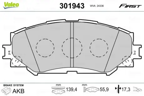 Передние тормозные колодки valeo phc ""301943"