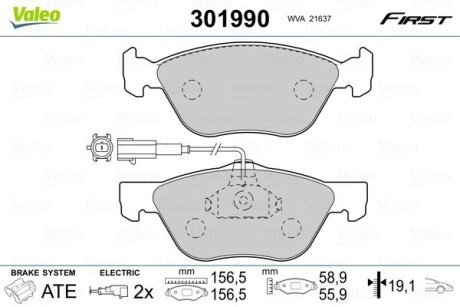 Передні тормозні (гальмівні) колодки valeo phc ""301990"