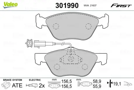 Передние тормозные колодки valeo phc ""301990"