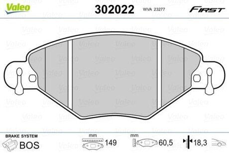 Передні тормозні (гальмівні) колодки valeo phc 302022