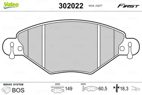 Передні тормозні (гальмівні) колодки Valeo phc 302022