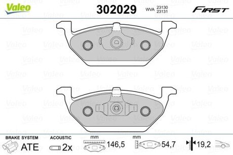 Передние тормозные колодки valeo phc ""302029" на Шкода Kamiq