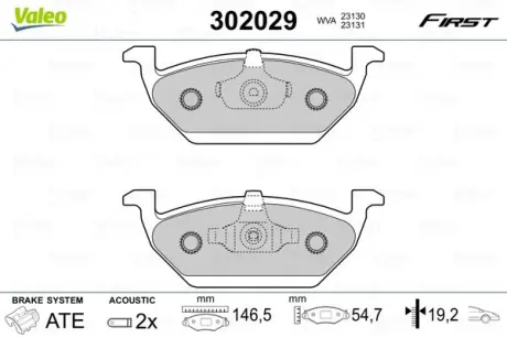 Передние тормозные колодки valeo phc 302029 Шкода Октавия тур