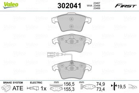 Передние тормозные колодки valeo phc ""302041" на Фольксваген Multivan T6