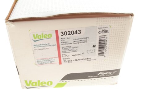 Передние тормозные колодки valeo phc 302043