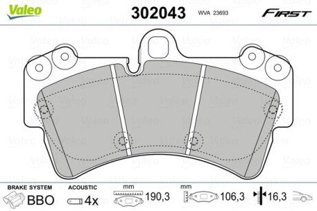 Передні тормозні (гальмівні) колодки valeo phc ""302043" на Porsche Cayenne