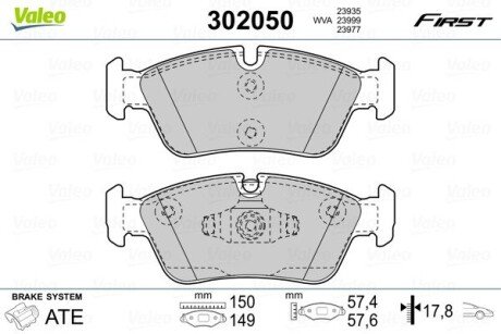 Передние тормозные колодки valeo phc ""302050" на Бмв 3 Series