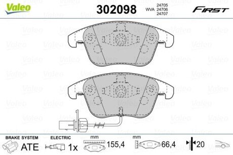 Передние тормозные колодки valeo phc 302098