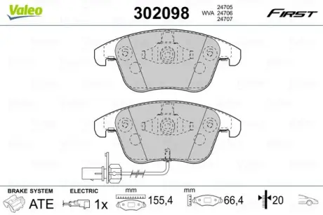 Передні тормозні (гальмівні) колодки Valeo phc 302098