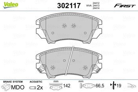 Передні тормозні (гальмівні) колодки valeo phc ""302117" на Сааб 9 5