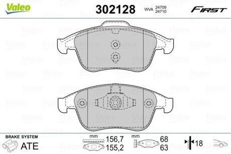 Передні тормозні (гальмівні) колодки valeo phc ""302128" на Рено Сценик 2